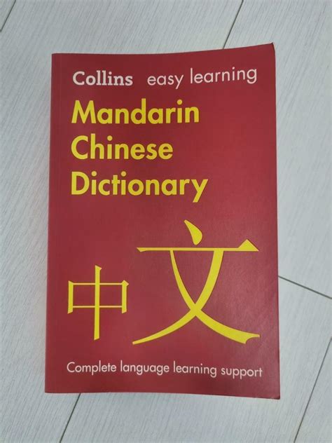 可遇不可求|Ministry of Education 《Revised Mandarin Chinese Dictionary》